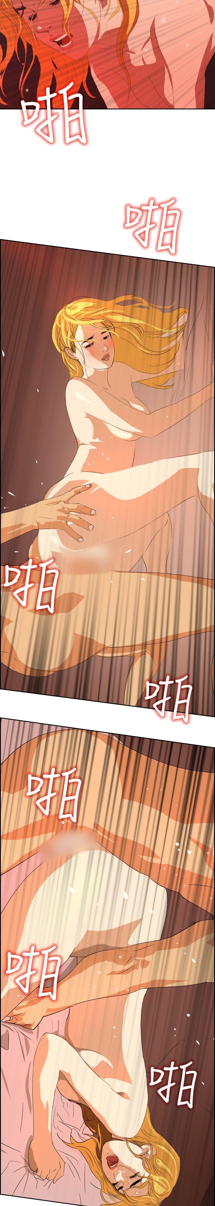 延希(又名美丽蜕变)  第30话 漫画图片23.jpg