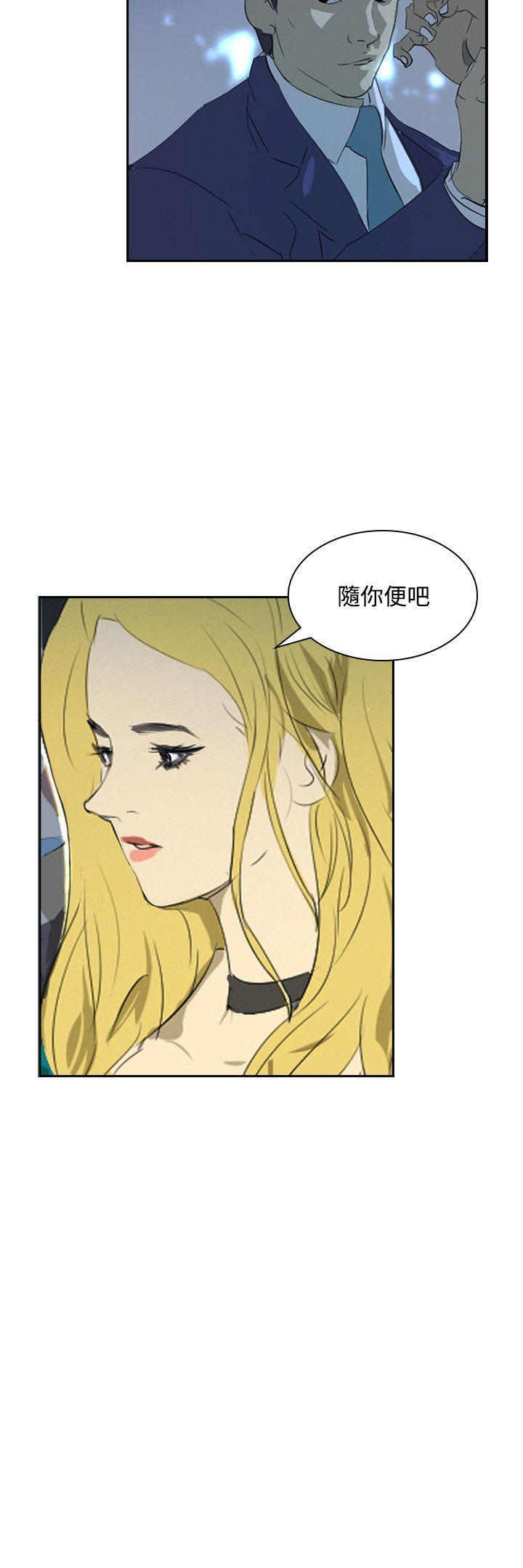 韩国污漫画 延希(又名美麗蛻變) 第35话 3