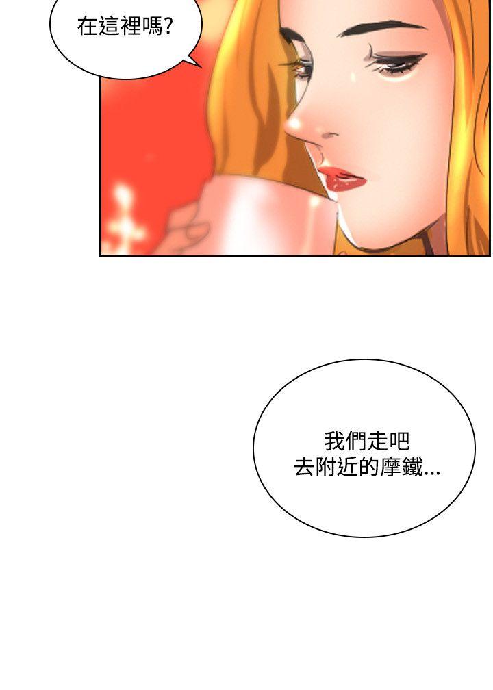 韩国污漫画 延希(又名美麗蛻變) 第36话 17