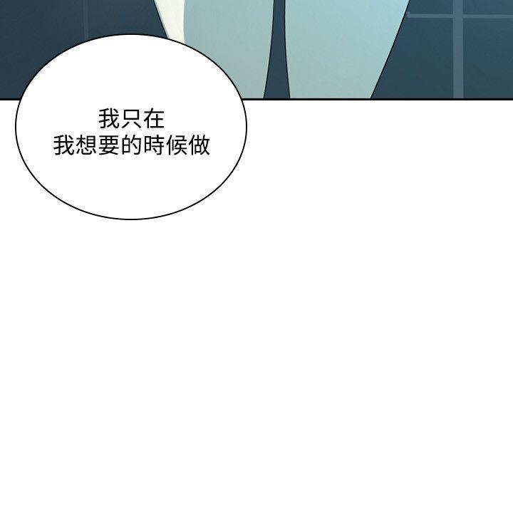 韩国污漫画 延希(又名美麗蛻變) 第36话 32