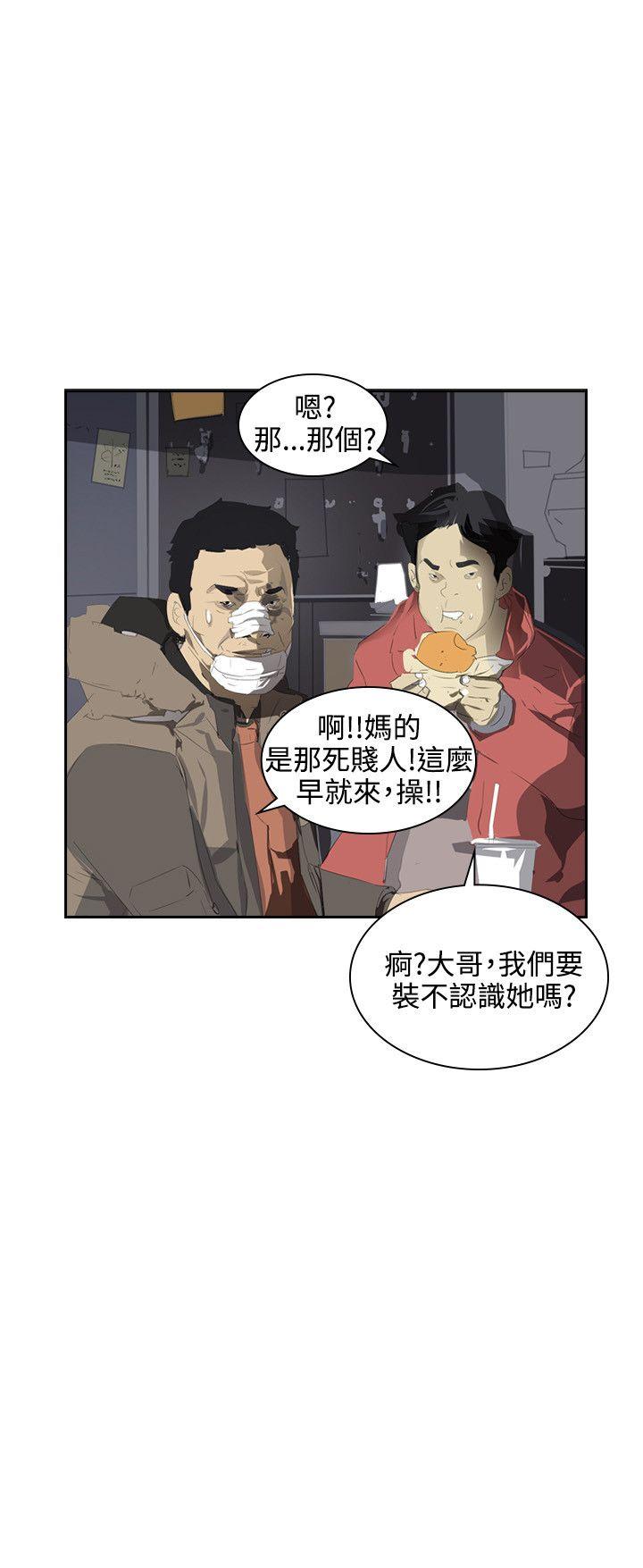 延希(又名美丽蜕变)  第37话 漫画图片6.jpg