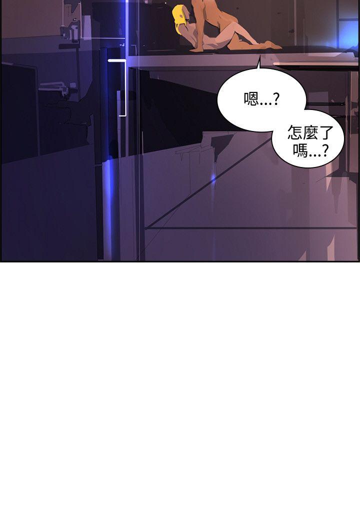 韩国污漫画 延希(又名美麗蛻變) 第38话 21