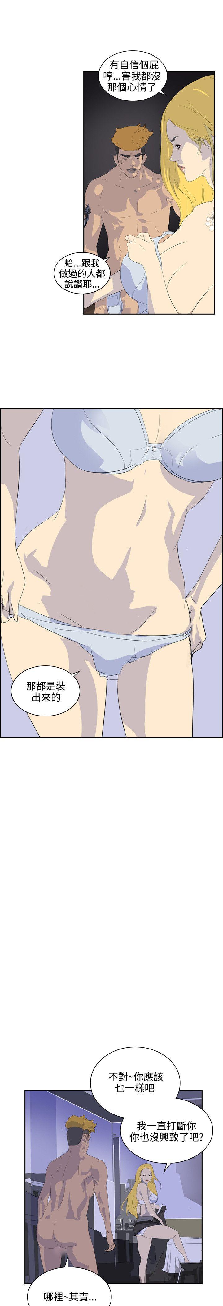 韩国污漫画 延希(又名美麗蛻變) 第38话 23