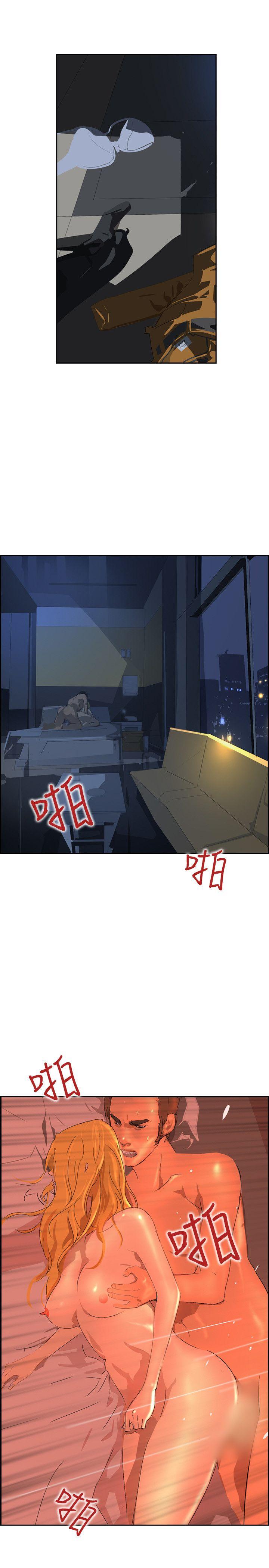 韩国污漫画 延希(又名美麗蛻變) 第40话 10