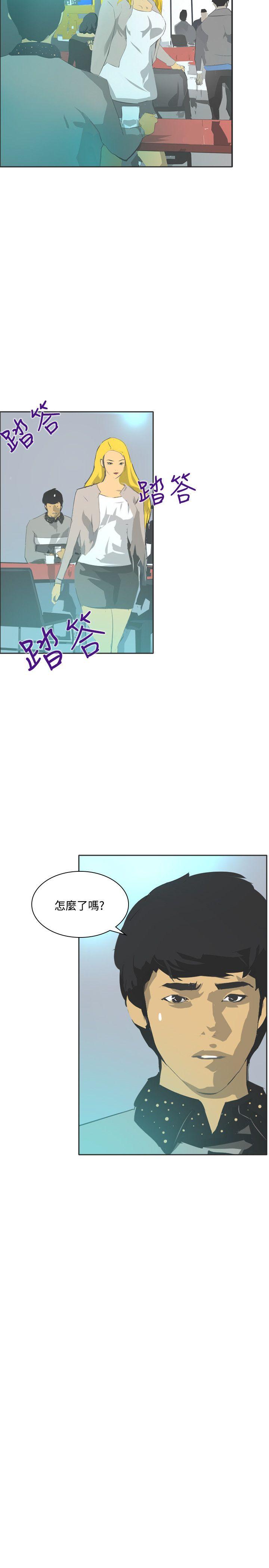 韩国污漫画 延希(又名美麗蛻變) 第44话 16