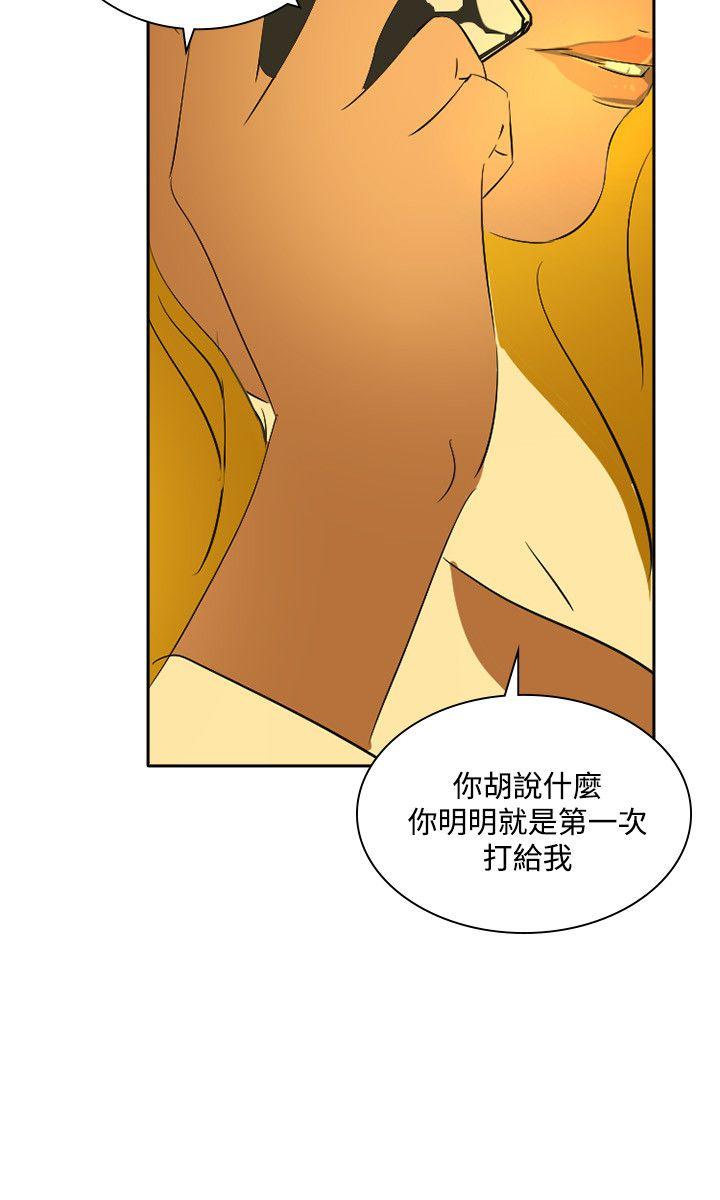 韩国污漫画 延希(又名美麗蛻變) 第44话 20