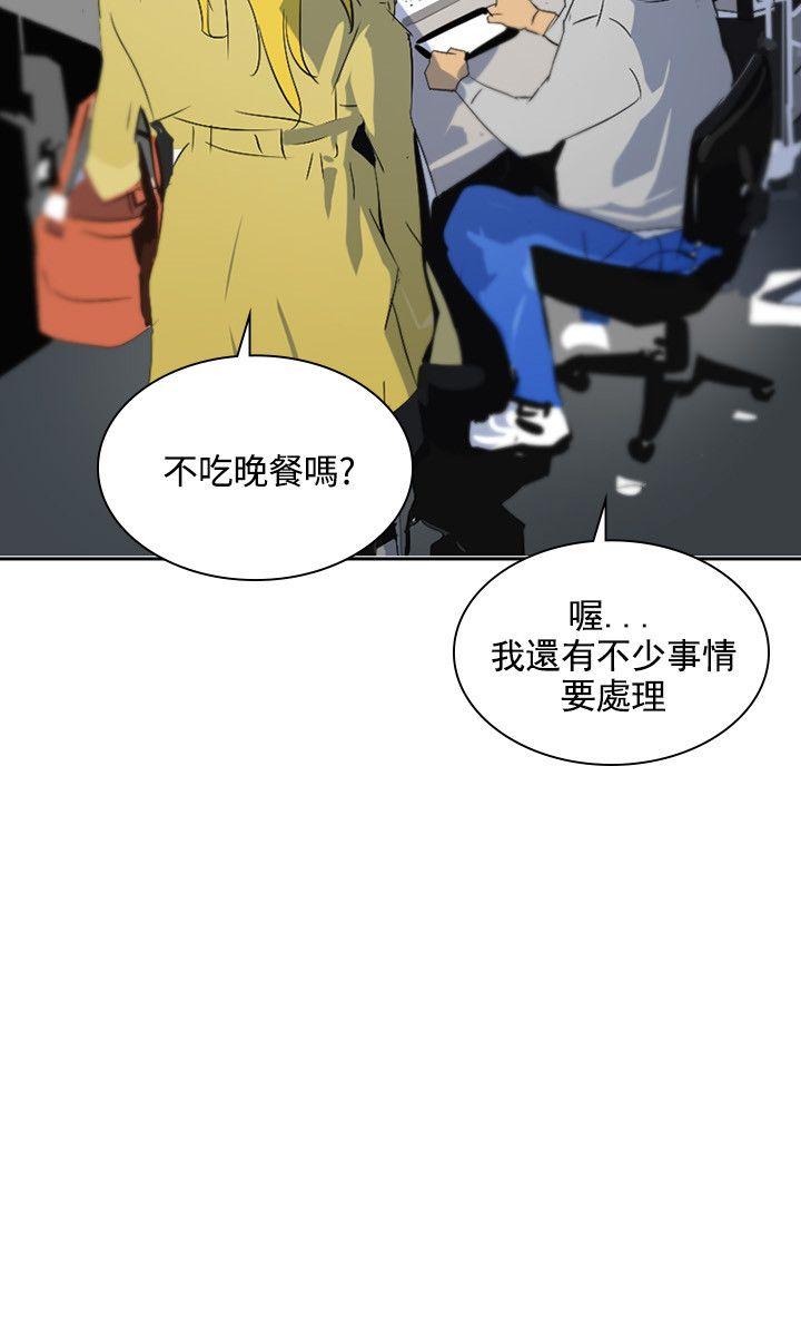 韩国污漫画 延希(又名美麗蛻變) 第46话 3