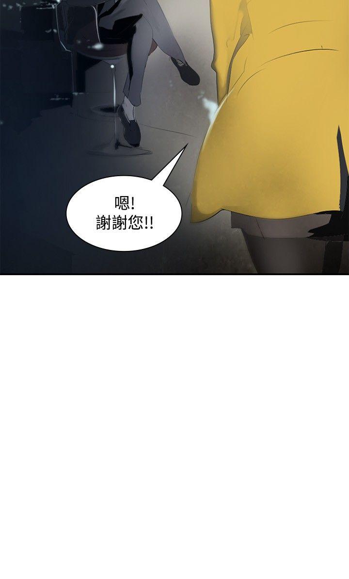 延希(又名美丽蜕变)  第6话 漫画图片15.jpg