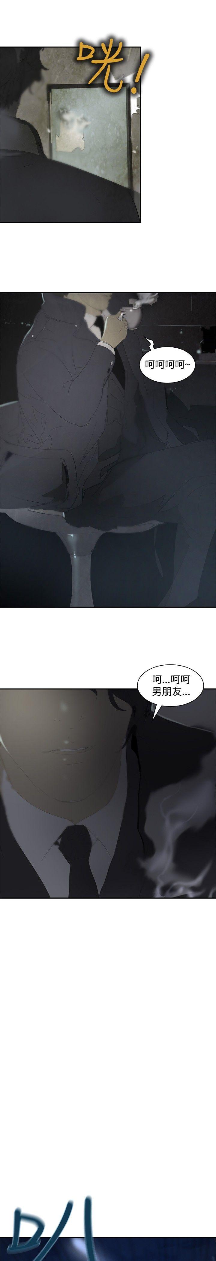 延希(又名美丽蜕变)  第6话 漫画图片16.jpg