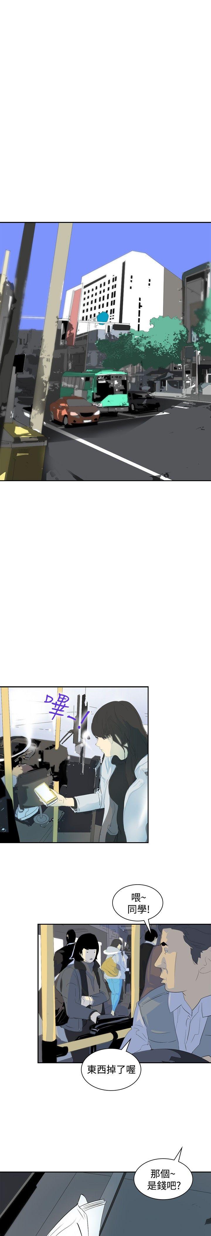 延希(又名美丽蜕变)  第7话 漫画图片13.jpg