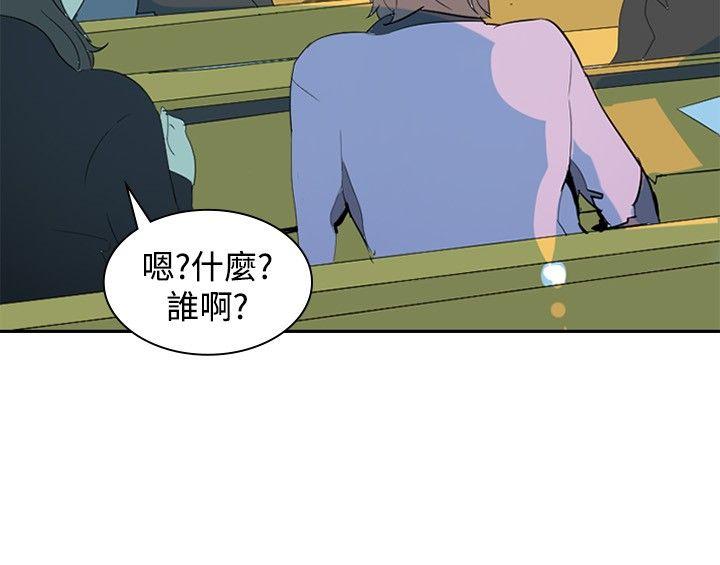 延希(又名美丽蜕变)  第7话 漫画图片17.jpg