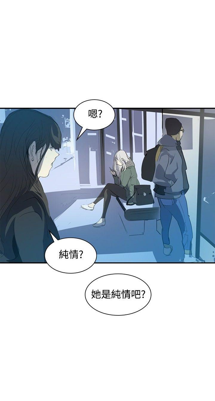 延希(又名美丽蜕变)  第8话 漫画图片30.jpg