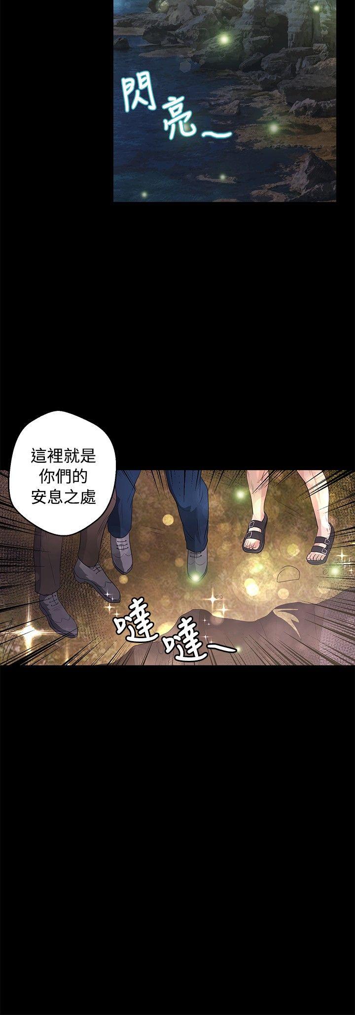 韩漫《丛林爱爱法则》第45話 全集在线阅读 18