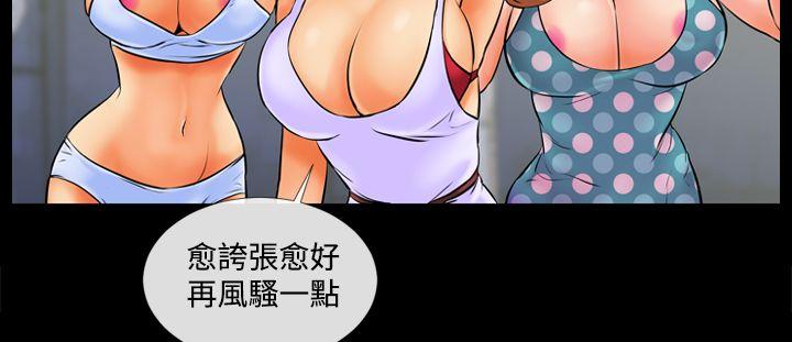 郑本左的AV特攻队  第1话 漫画图片7.jpg