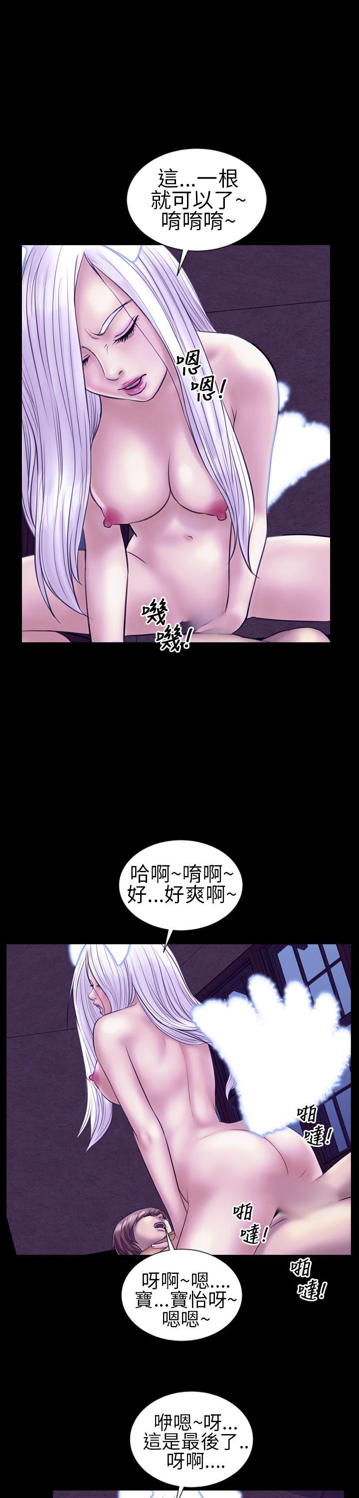 郑本左的AV特攻队  第11话 漫画图片14.jpg