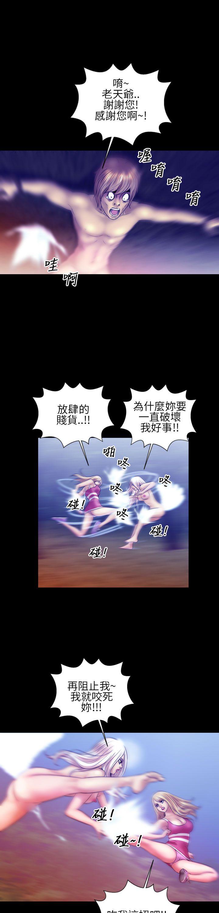 郑本左的AV特攻队  第14话 漫画图片12.jpg