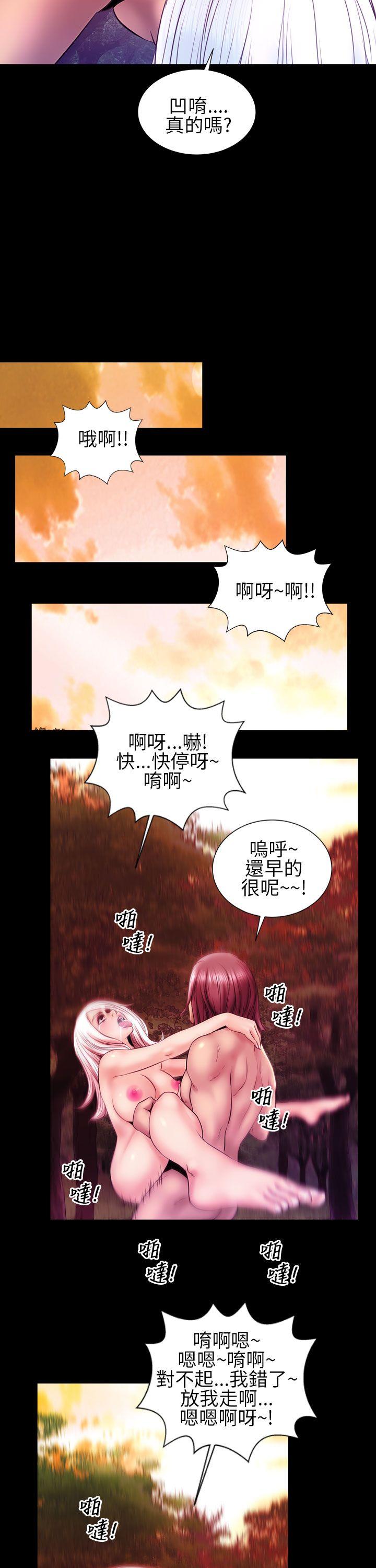 郑本左的AV特攻队  第14话 漫画图片18.jpg