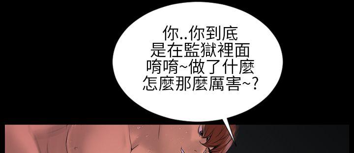 郑本左的AV特攻队  第2话 漫画图片8.jpg