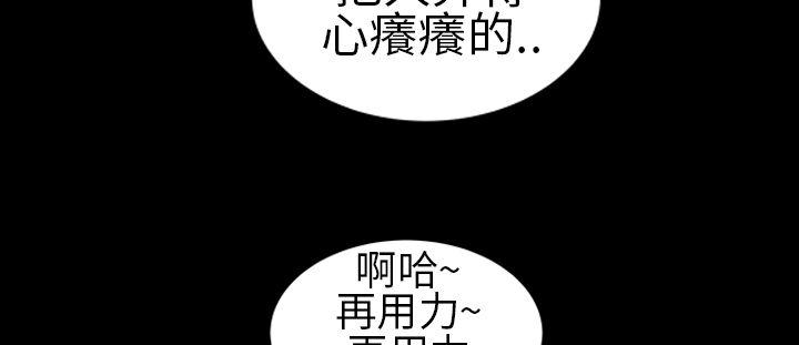 郑本左的AV特攻队  第6话 漫画图片3.jpg