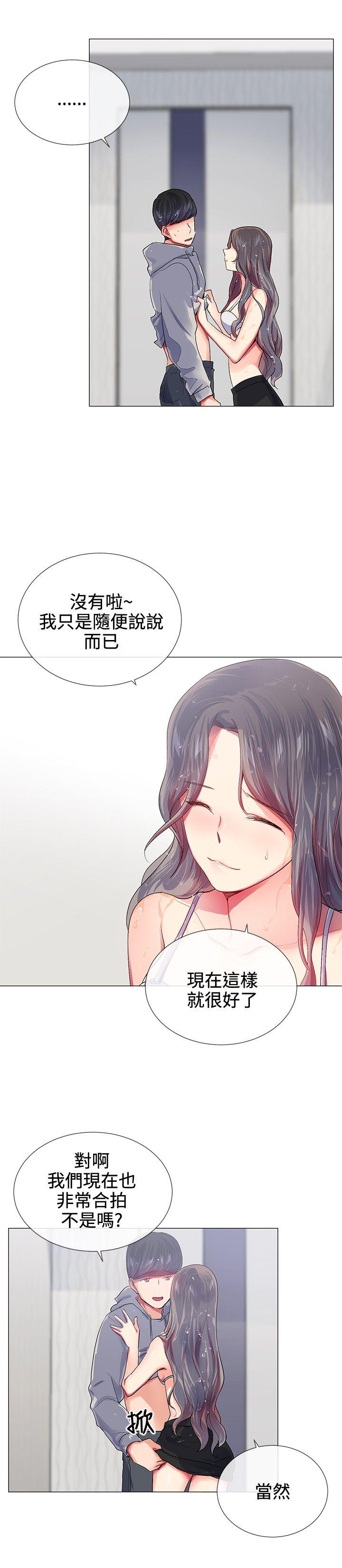 我的秘密砲友  第22话 漫画图片2.jpg