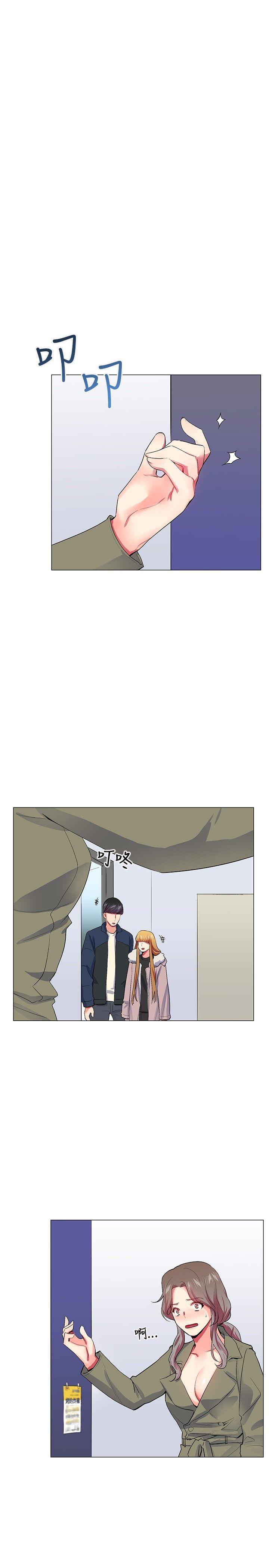 我的秘密砲友  第22话 漫画图片11.jpg