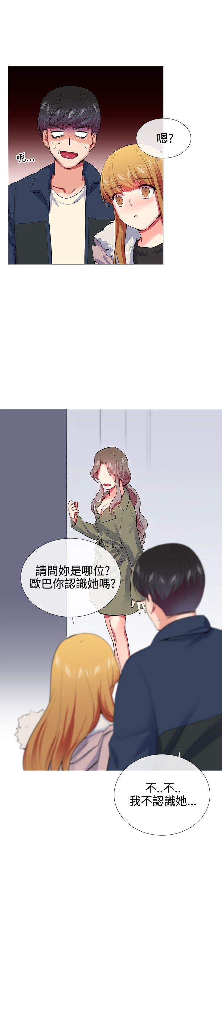 我的秘密砲友  第22话 漫画图片12.jpg