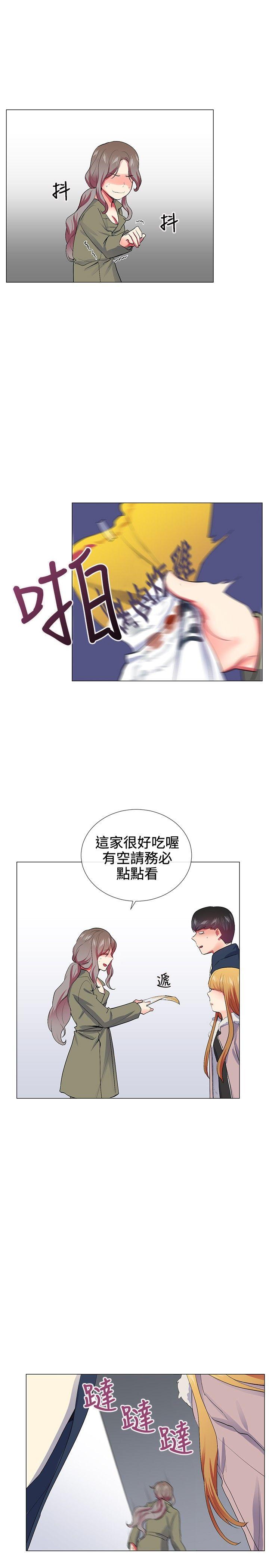 我的秘密砲友  第22话 漫画图片13.jpg