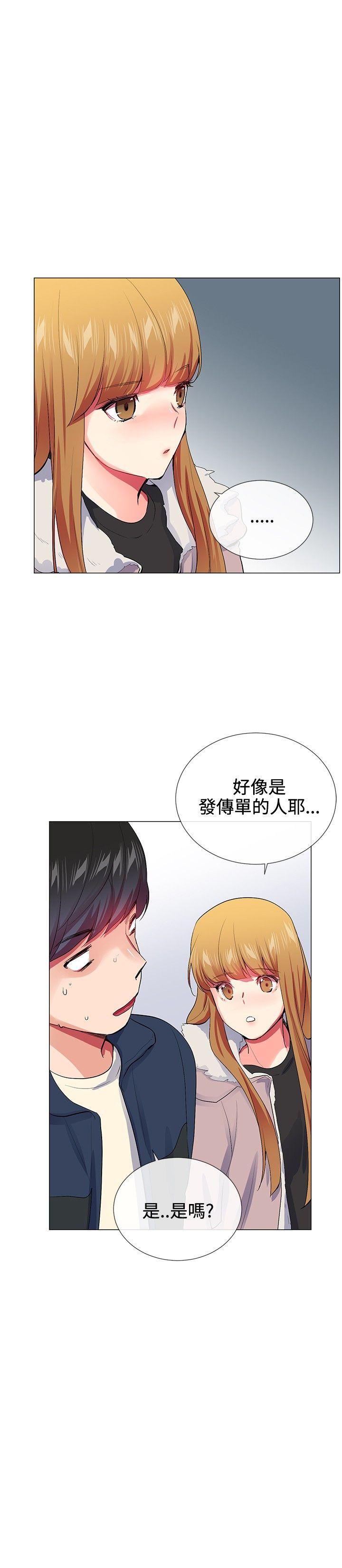 我的秘密砲友  第22话 漫画图片14.jpg