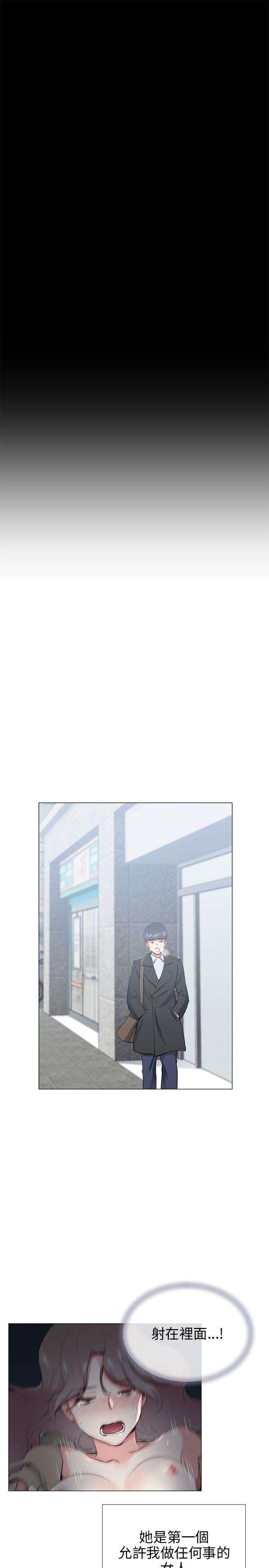 我的秘密砲友  第27话 漫画图片17.jpg