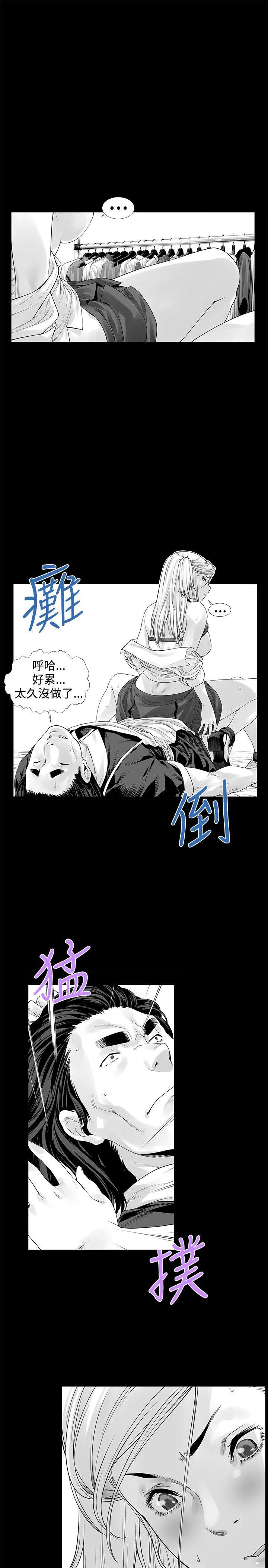 没想到妹妹会那样  第11话 漫画图片17.jpg