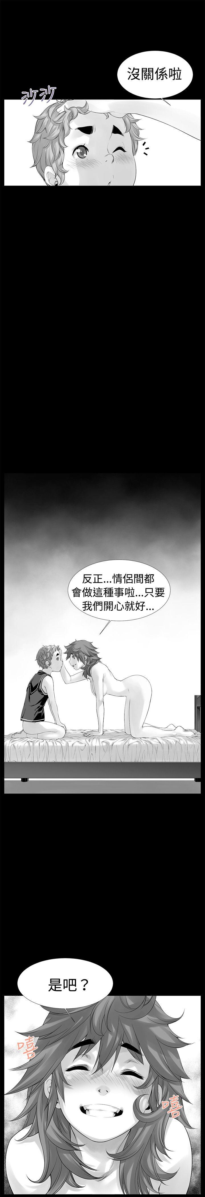 没想到妹妹会那样  最终话 漫画图片19.jpg