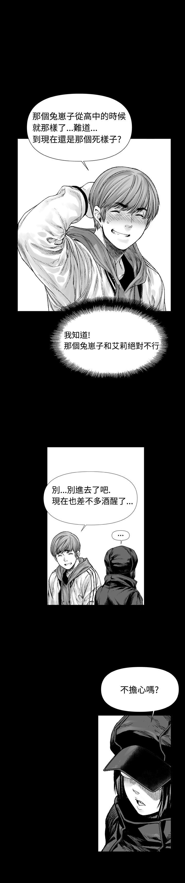 没想到妹妹会那样  第3话 漫画图片17.jpg