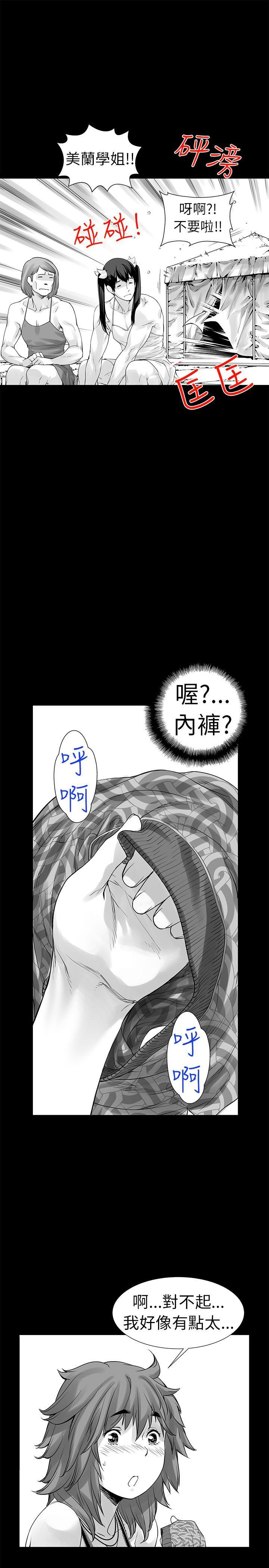 没想到妹妹会那样  第7话 漫画图片22.jpg