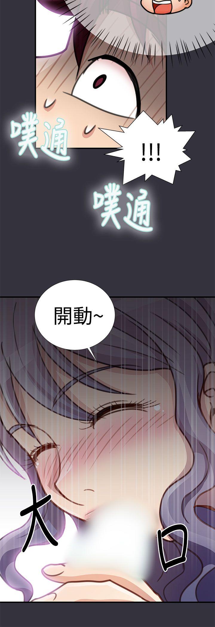 韩国污漫画 人傢說的你都做吼 第16话 12