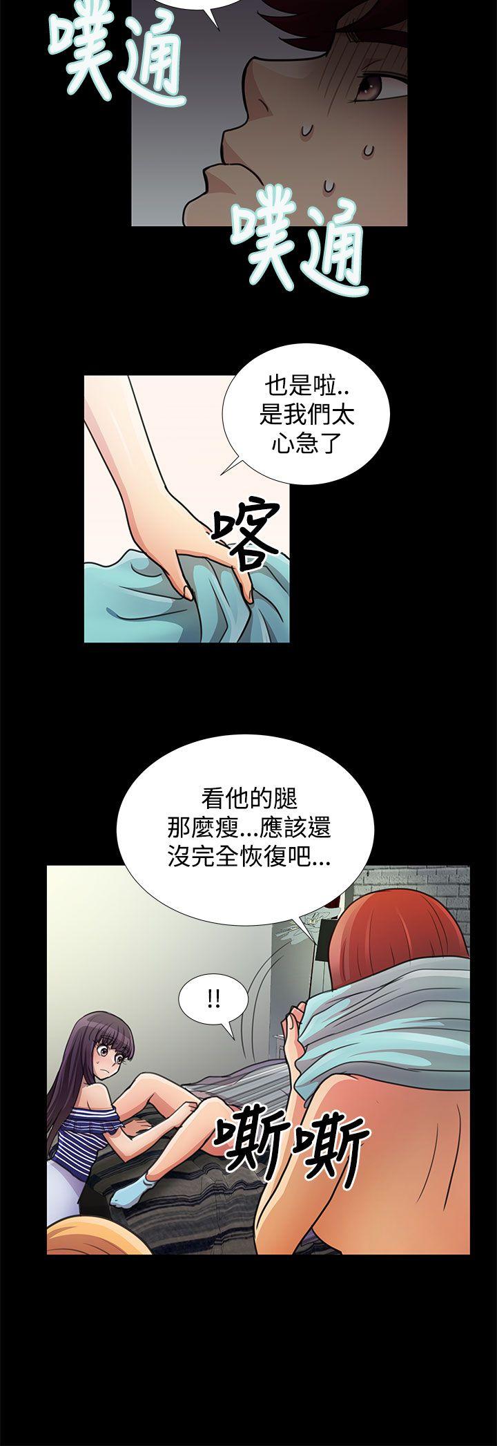 韩国污漫画 人傢說的你都做吼 第17话 12