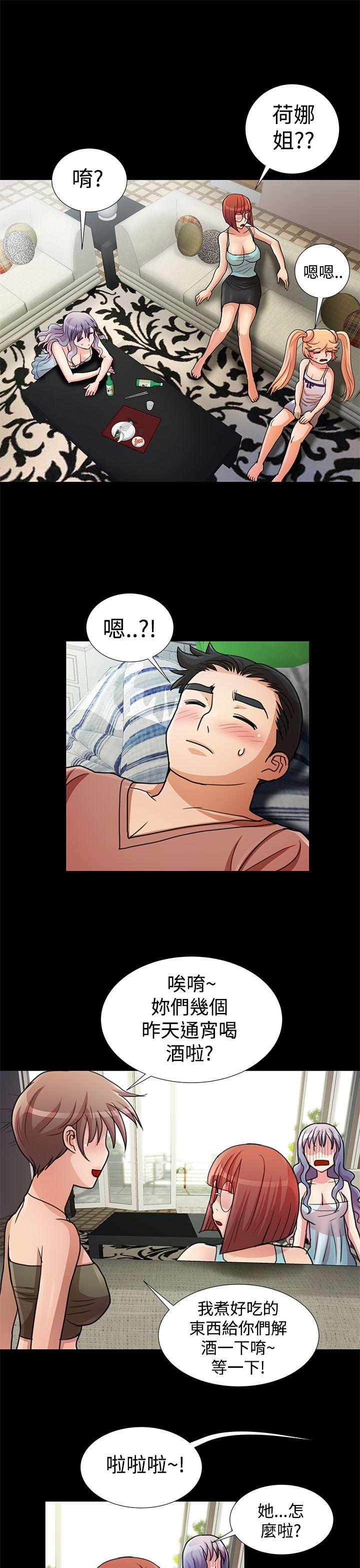 韩国污漫画 人傢說的你都做吼 最终话 15