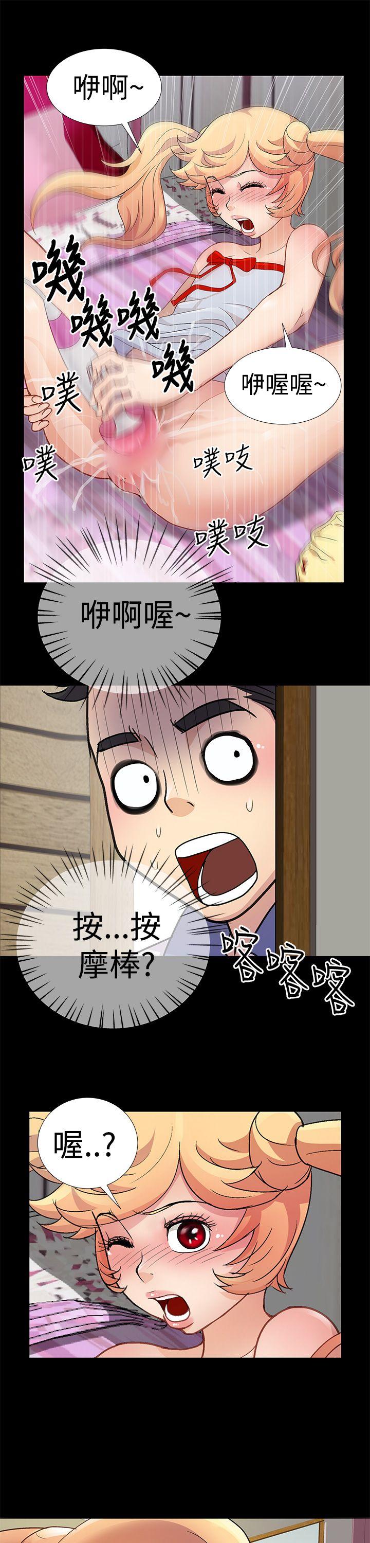 韩国污漫画 人傢說的你都做吼 第4话 1