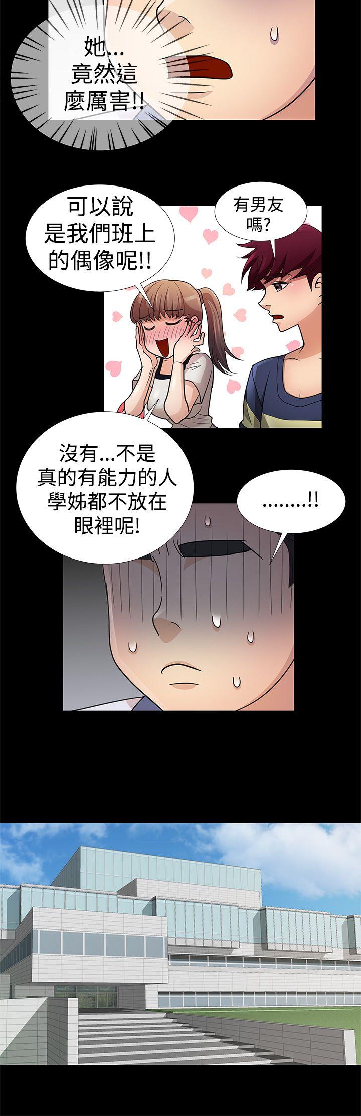 韩国污漫画 人傢說的你都做吼 第6话 8