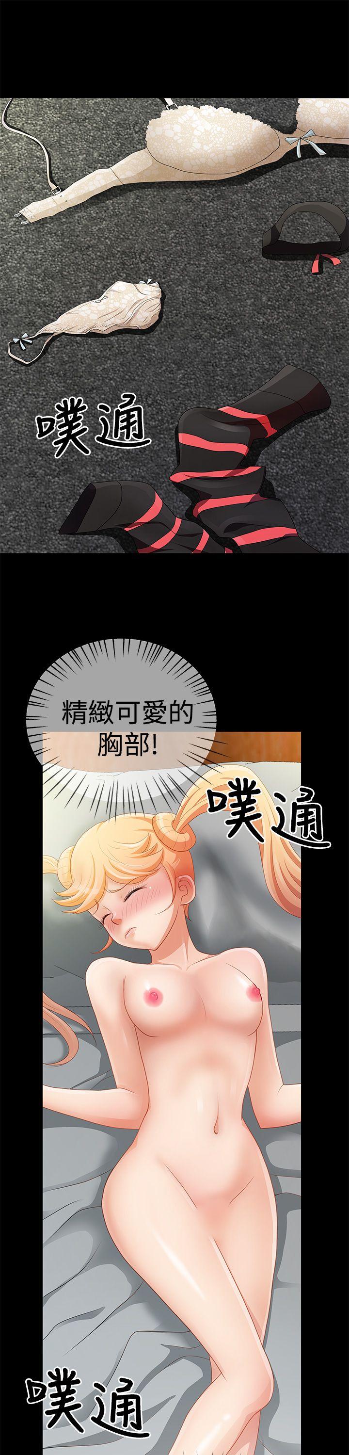 韩国污漫画 人傢說的你都做吼 第9话 6