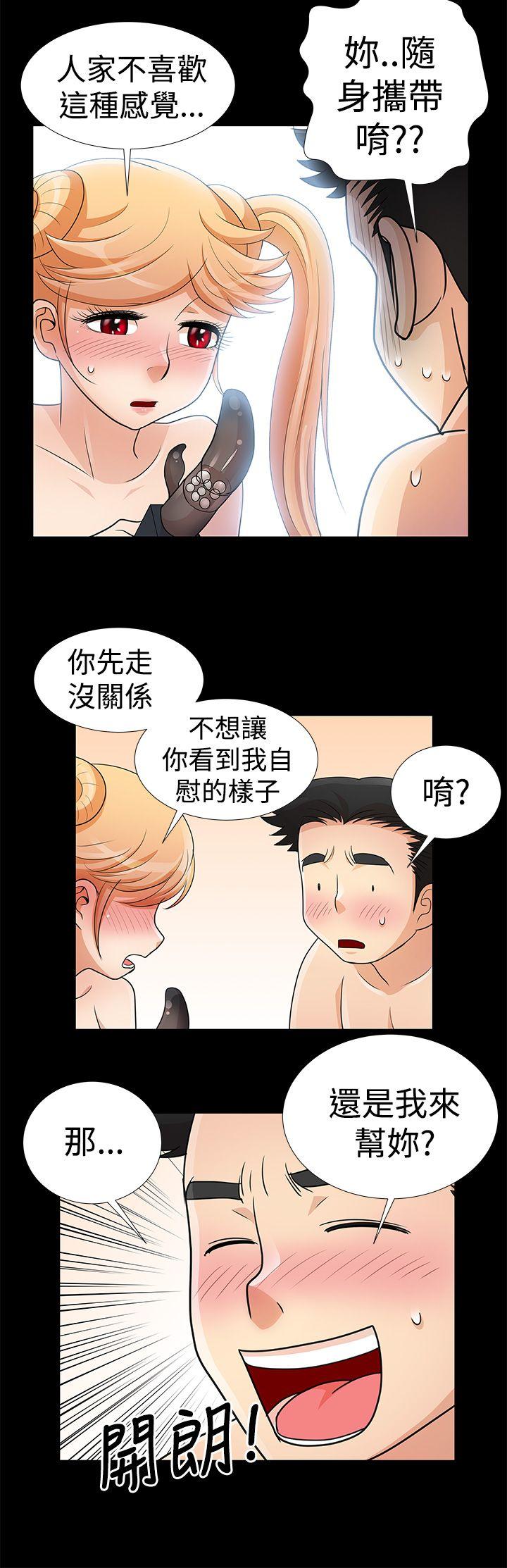 韩国污漫画 人傢說的你都做吼 第9话 17