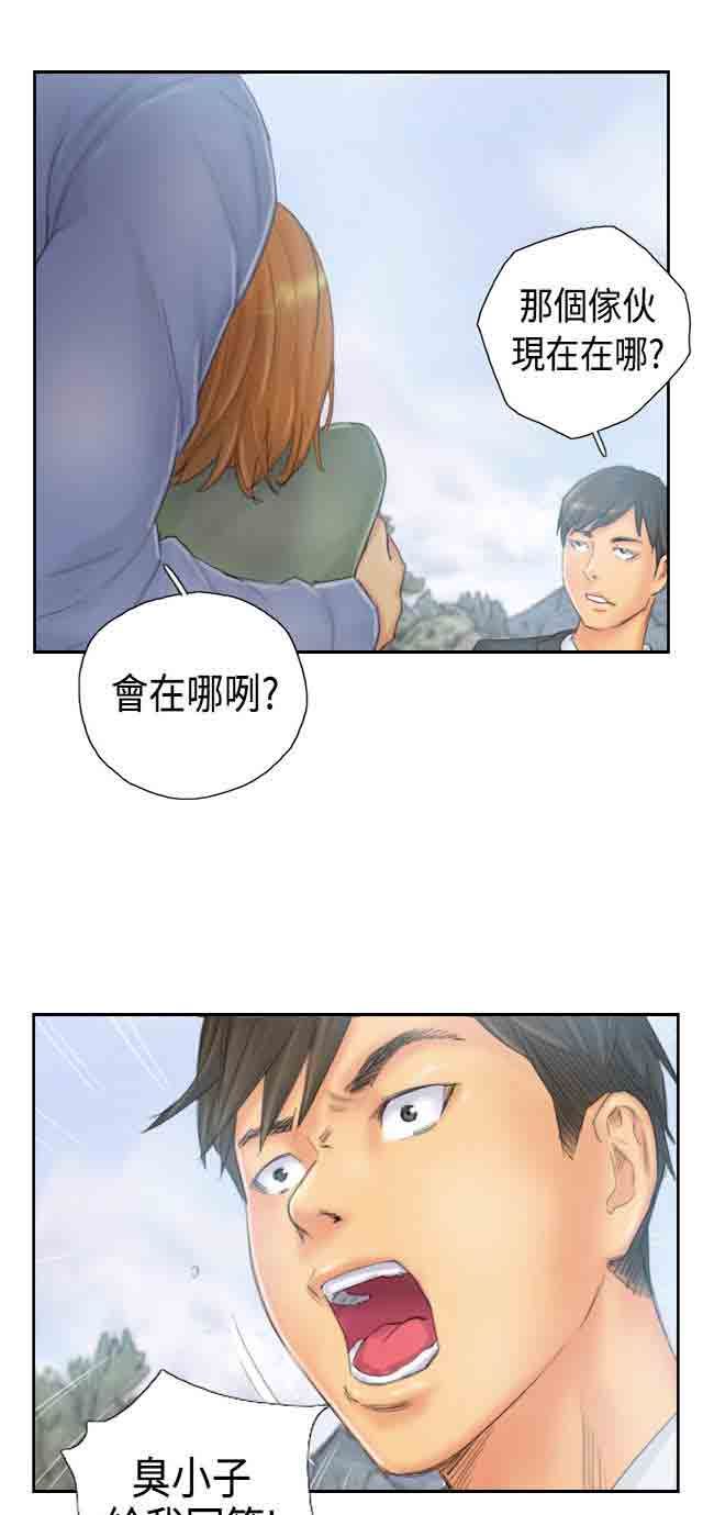 占据人生  第36话意想不到 漫画图片2.jpg