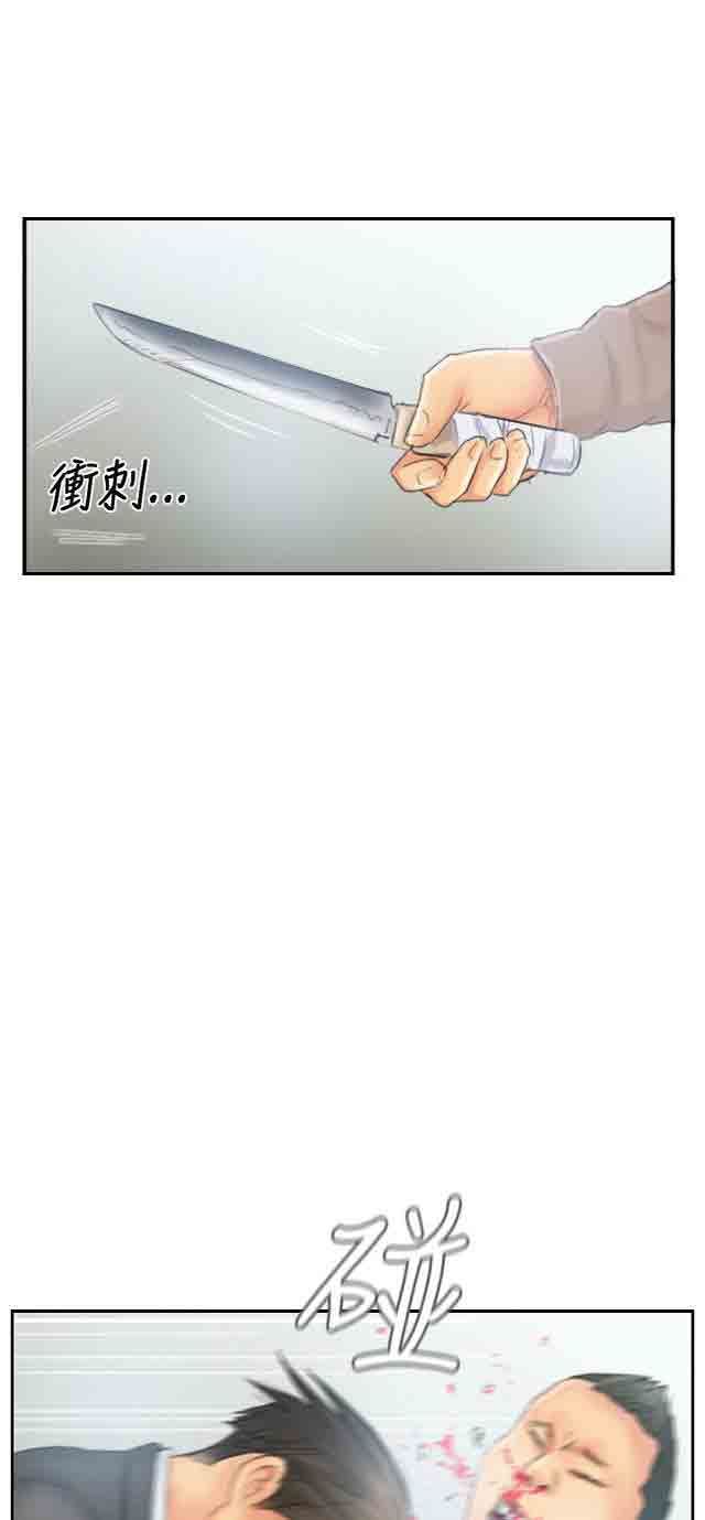 占据人生  第36话意想不到 漫画图片20.jpg