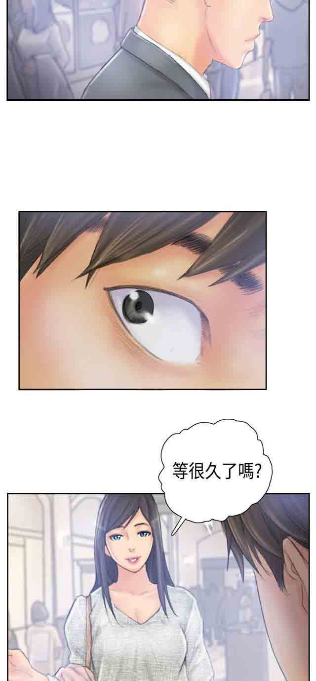 占据人生  第38话再一次 漫画图片21.jpg