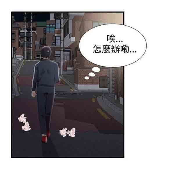 潮湿的口红  第42话摄影展 漫画图片6.jpg