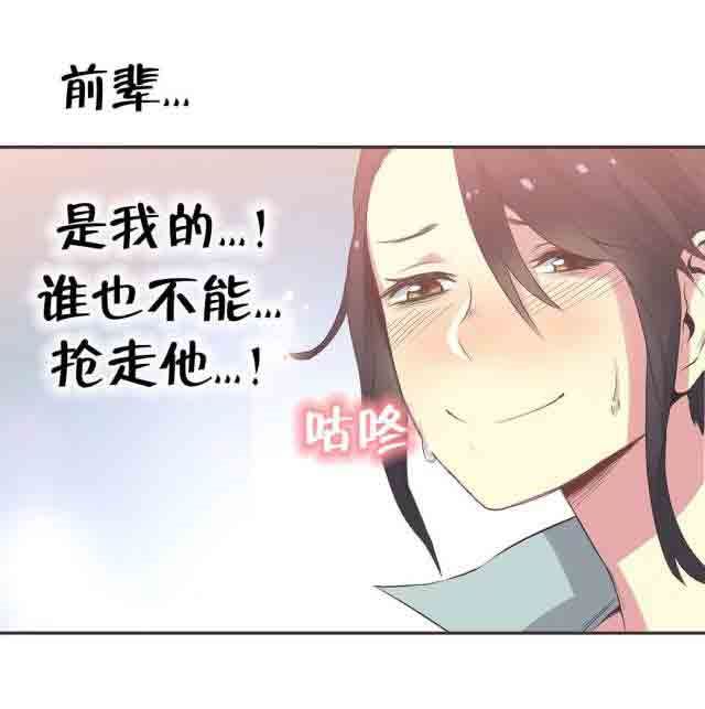 呼叫陪练员  第25话拳台女王（五） 漫画图片7.jpg