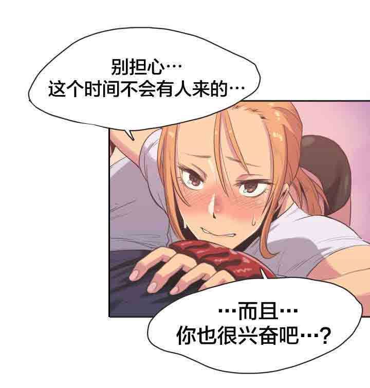 呼叫陪练员  第4话拳击少女扑雅言（完） 漫画图片7.jpg