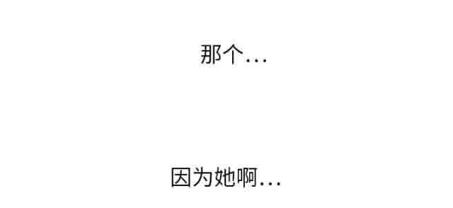 临界暧昧  第1话 漫画图片11.jpg