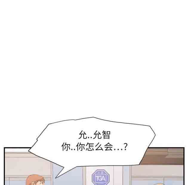 韩国污漫画 臨界曖昧 第12话 12