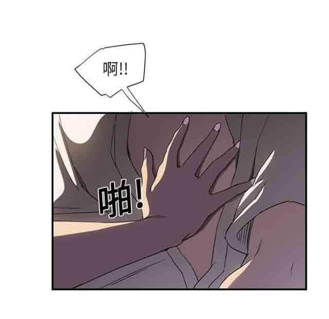 临界暧昧  第14话 漫画图片13.jpg