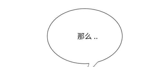 临界暧昧  第16话 漫画图片15.jpg